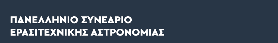 Κεφαλίδα Σελίδας