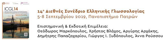 Εικόνα Αρχικής Σελίδας Περιοδικού