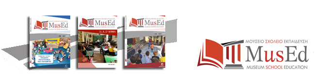 Εικόνα Αρχικής Σελίδας Περιοδικού