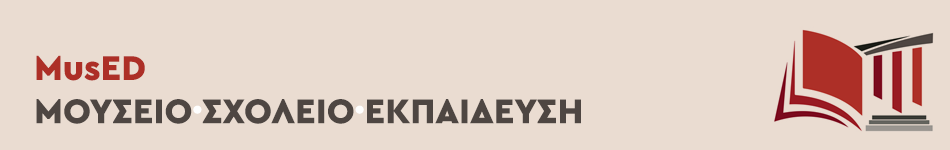 Κεφαλίδα Σελίδας